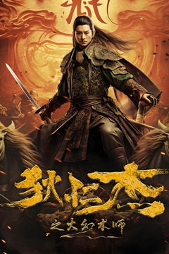 movie image