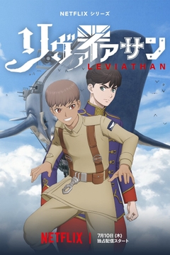 movie image