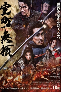 movie image