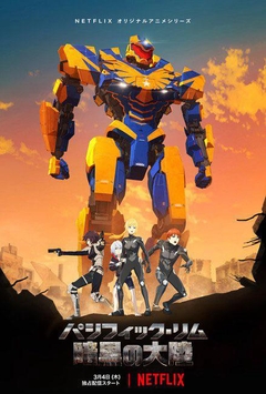 Pacific Rim: Vùng tối (Phần 2) movie image
