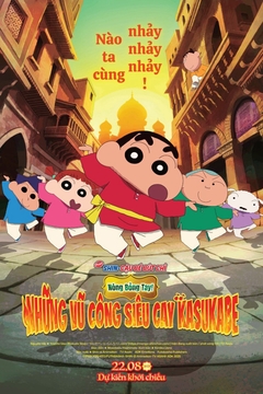 movie image