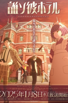 movie image